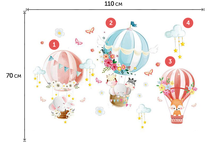 Акварельні наклейки повітряних куль