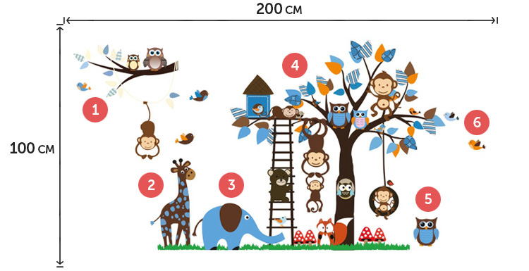 Большая наклейка на стену в детский сад