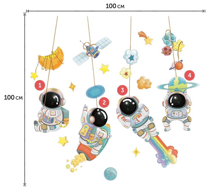 Дитяча наклейка на стіну з космонавтами
