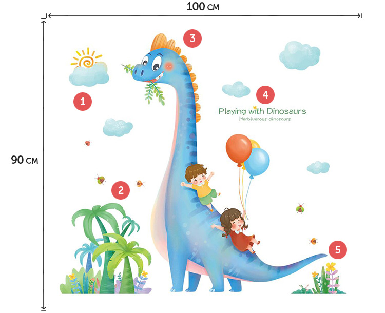 Наклейка динозавра на стену для детей