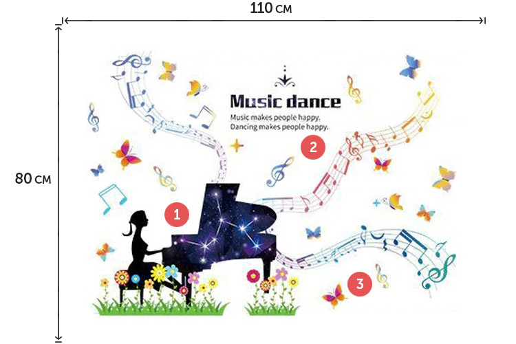 Наклейка в музичну школу