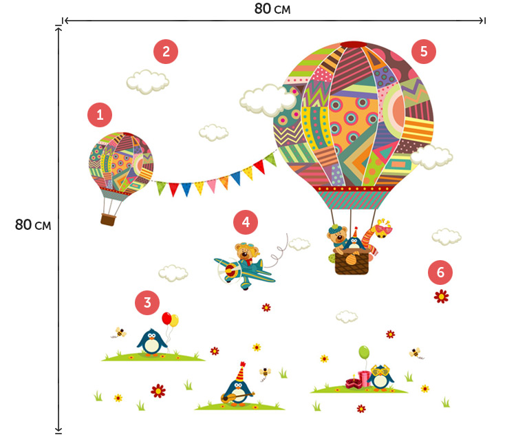 Наклейка повітряна куля для дітей