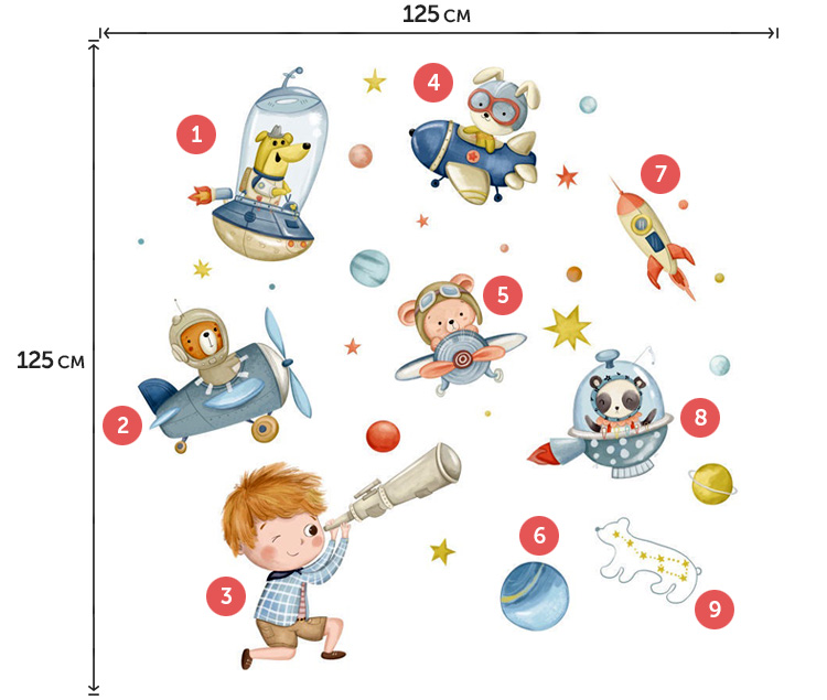 Наклейки на стіну в дитячу кімнату для хлопчика