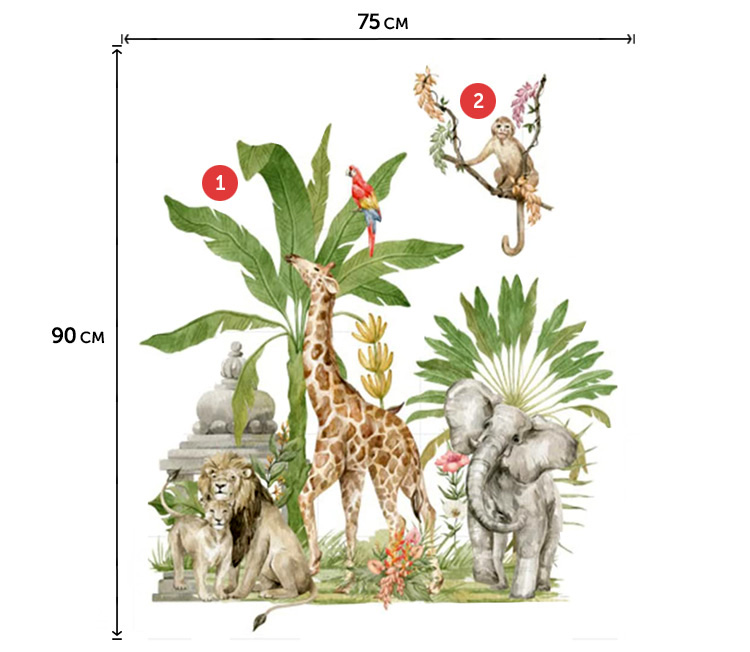 Наклейки на стену животные
