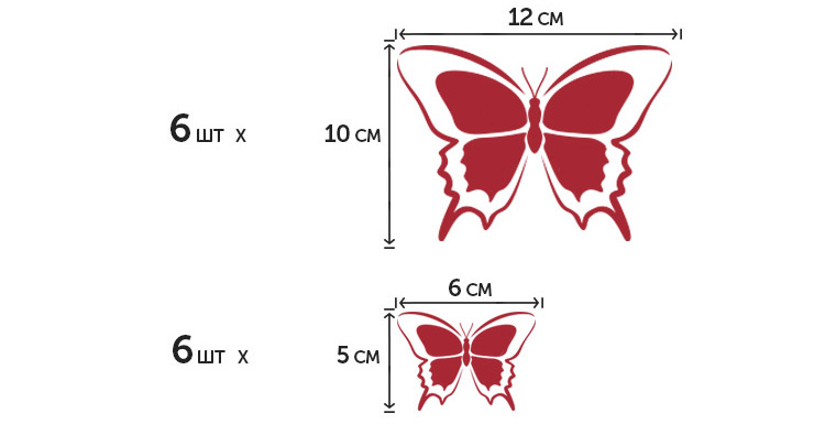 Об’ємні метелики для декору стіни / скотч / 12 шт