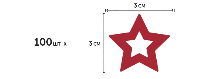 Люмінесцентні зірки на стелю