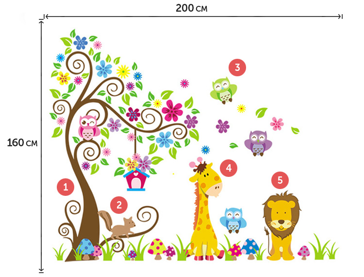 Вінілова наклейка на стену для дітей