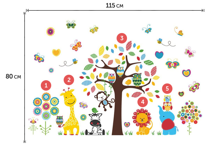 Яркая виниловая наклейка на стену в детскую